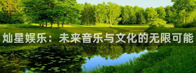 益达娱乐2平台